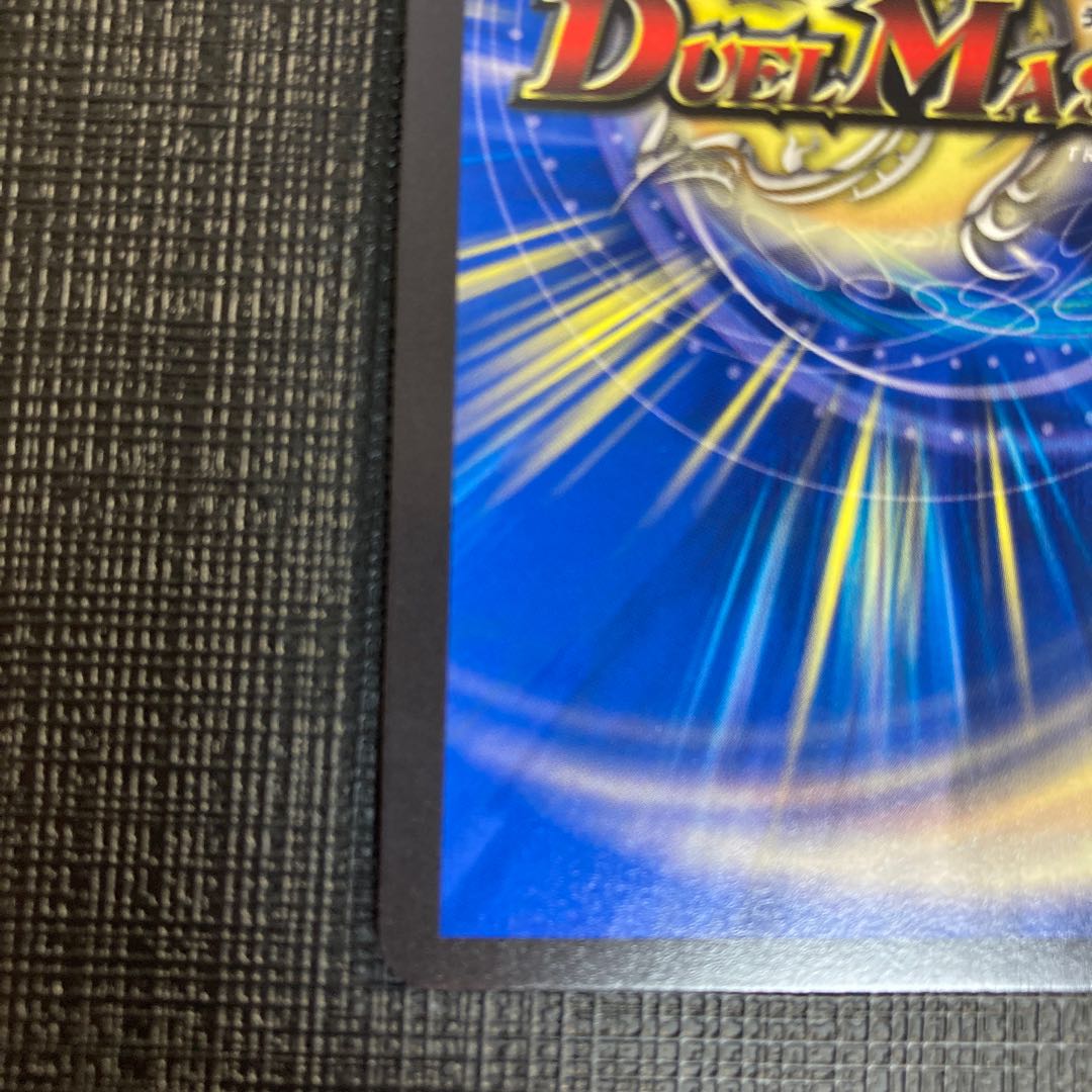 Kangoku Irido RP22 SP1/SP6 20th Gold Treasure Duel Masters Beautiful