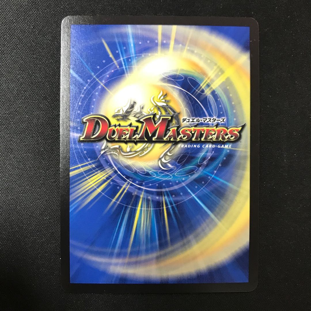 Summit of "no moon" $Suzak$ SR 8/130