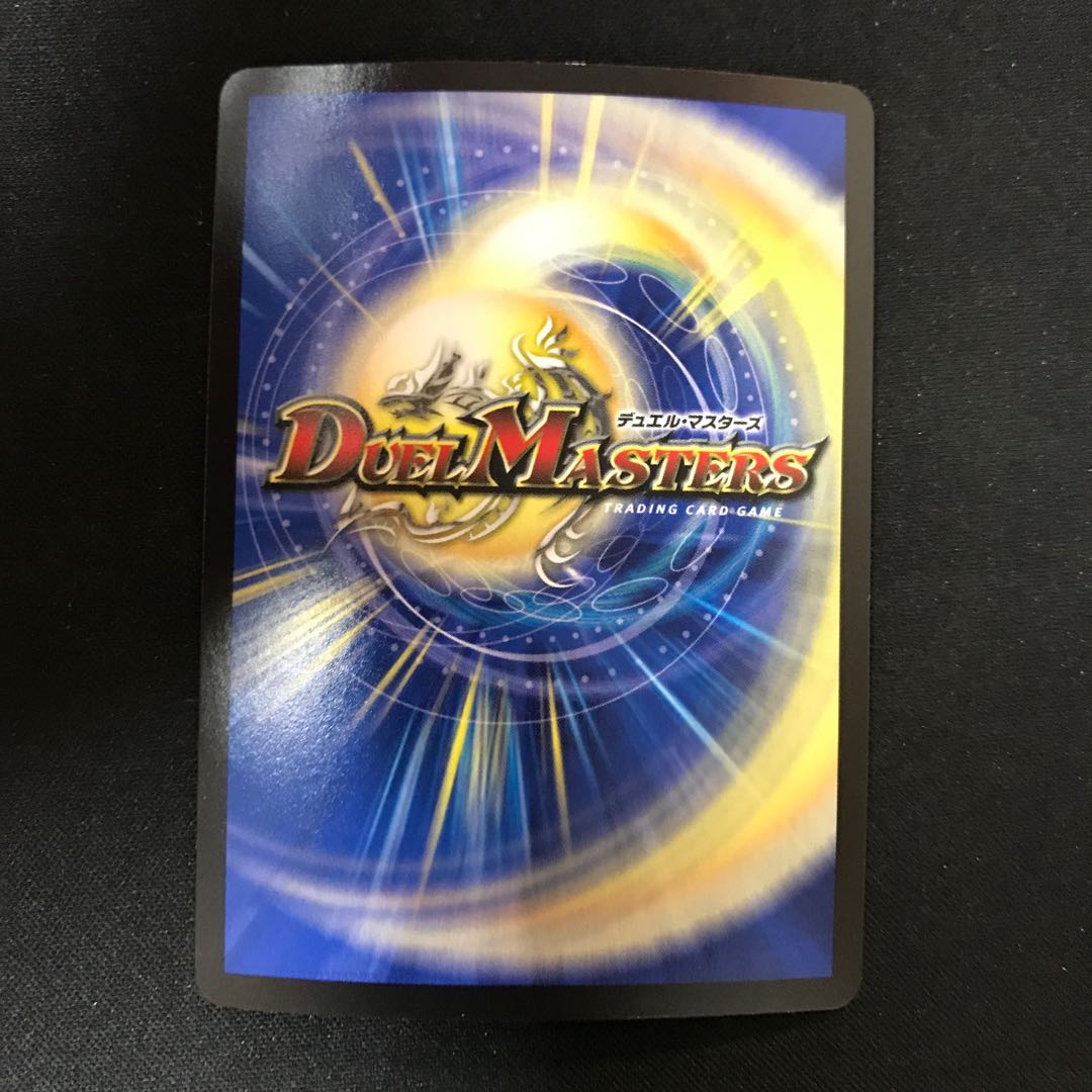 インフェル星樹 VR 7/76