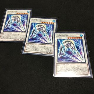 白闘気一角 ノーマル JP004