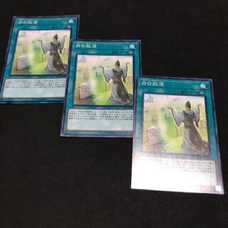 白の救済 ノーマル JP007