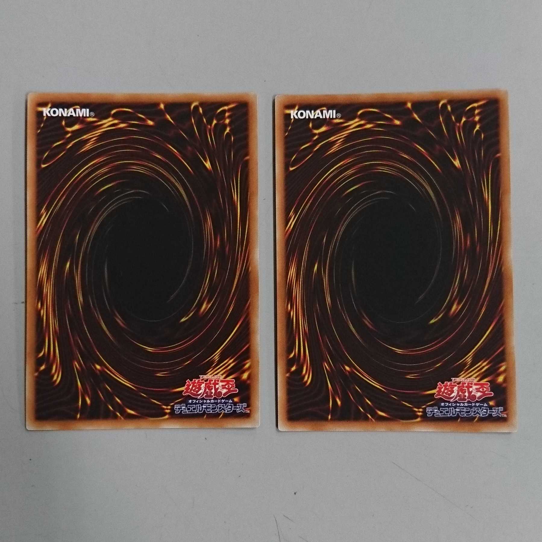 超弩級砲塔列車ジャガーノート・リーベ　2枚セット