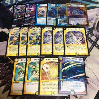 ネバーループ デッキパーツ