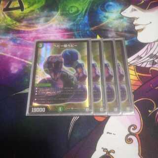 ヘビー級ヘビー  ムーンナイフ／母なる星域