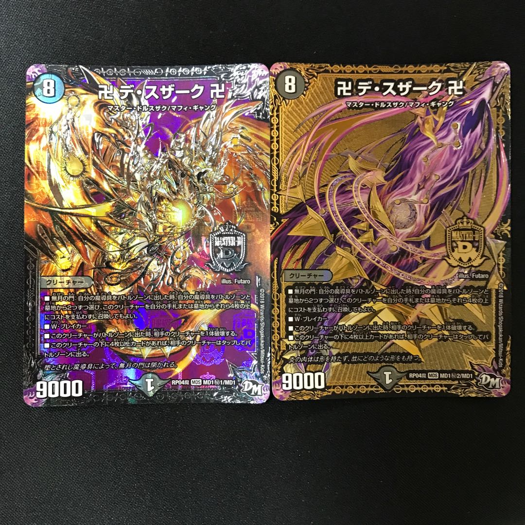 Manji de Susaak Manji MDS