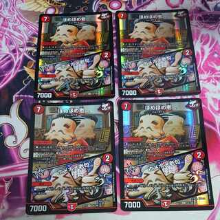 Homer Homer Old｜Homer Homer Old Clause SR 15/138