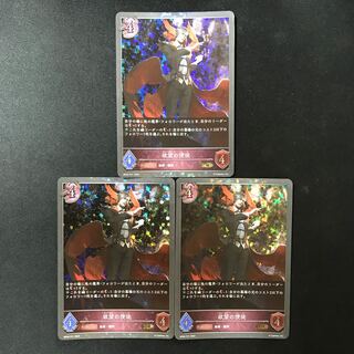 Apostle of Desire GR Premium