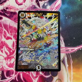 Summit of "I" Lionel VIC V1/V3 Early