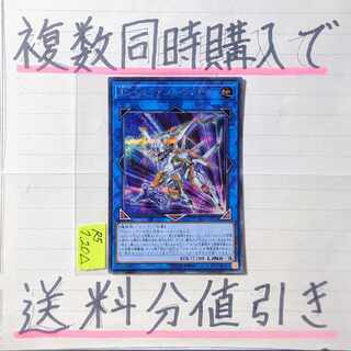 ＴＧ トライデントランチャー　シークレット×1枚　遊戯王