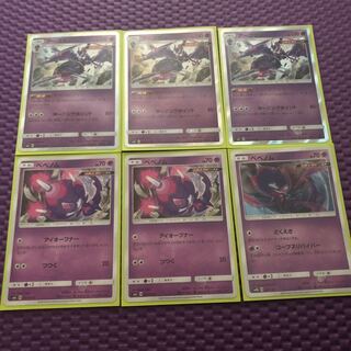 アーゴヨン チャージアップ 3枚