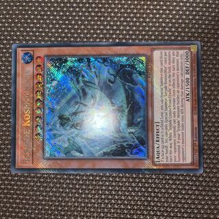 遊戯王　氷水帝コスモクロア　EU版(英語) シークレット　1st 1枚