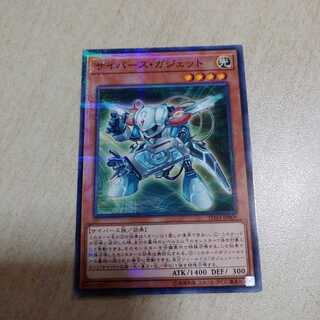 サイバースガジェット　ノーパラ