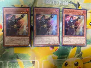 BK Promoter Super Rare 3 copies