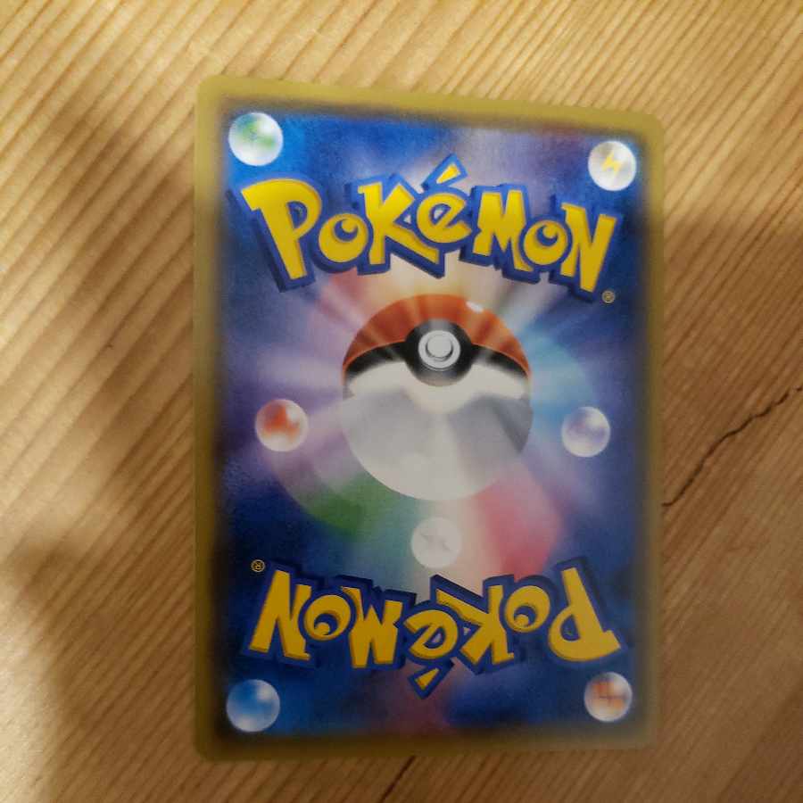 イベルタルgx sr 1枚