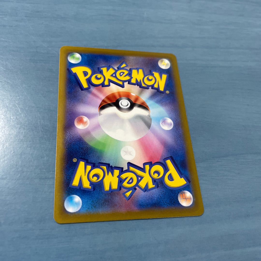 Vガードエネルギー U 068/068