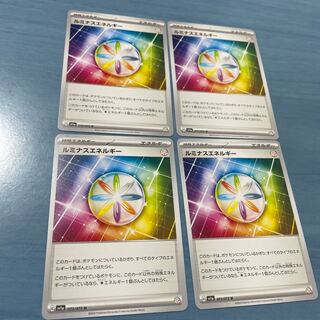 Luminous Energy U 073/073 Set of 4