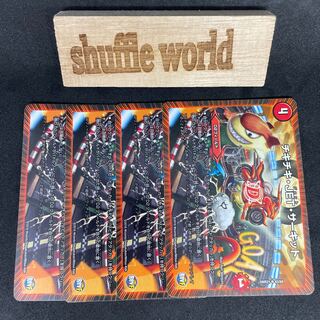 Chitty Chitty JET Circuit 635