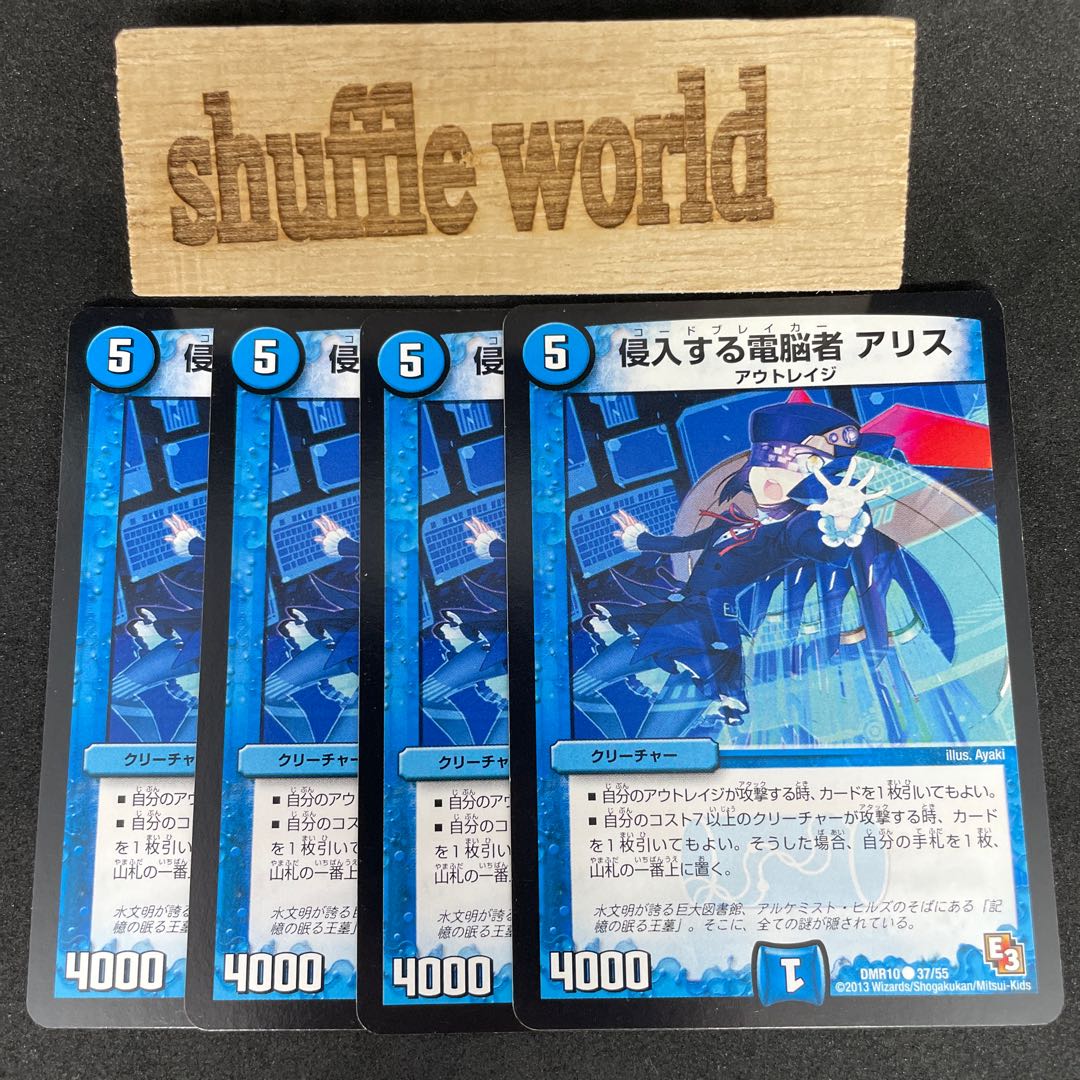 Intruder in the Electricity a Squirrel636