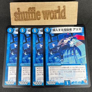 Intruder in the Electricity a Squirrel636