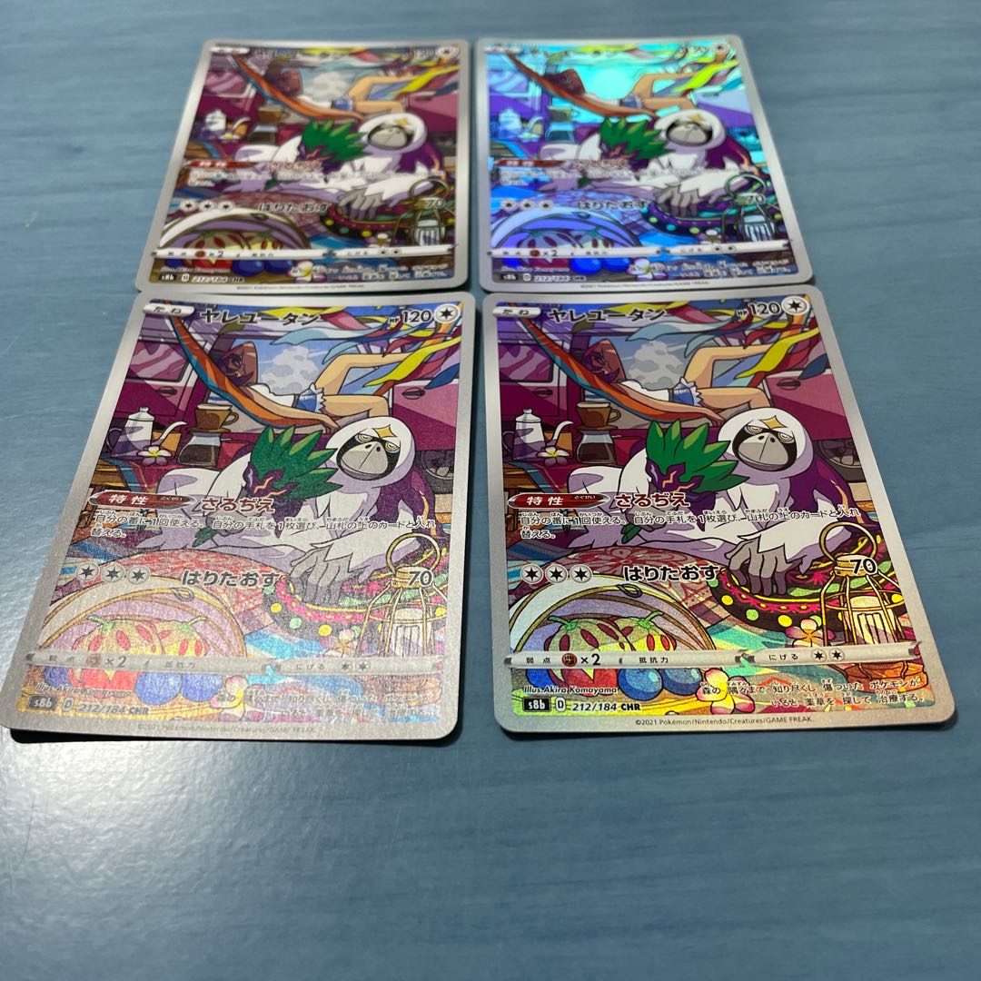 Oranguru CHR 212/184 Set of 4