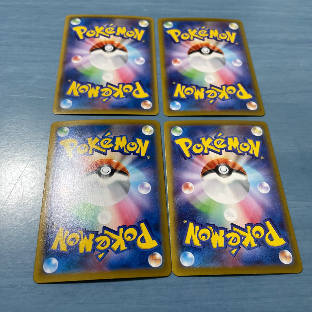 Oranguru CHR 212/184 Set of 4