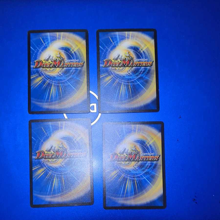 コダマダンス・チャージャー 　4枚