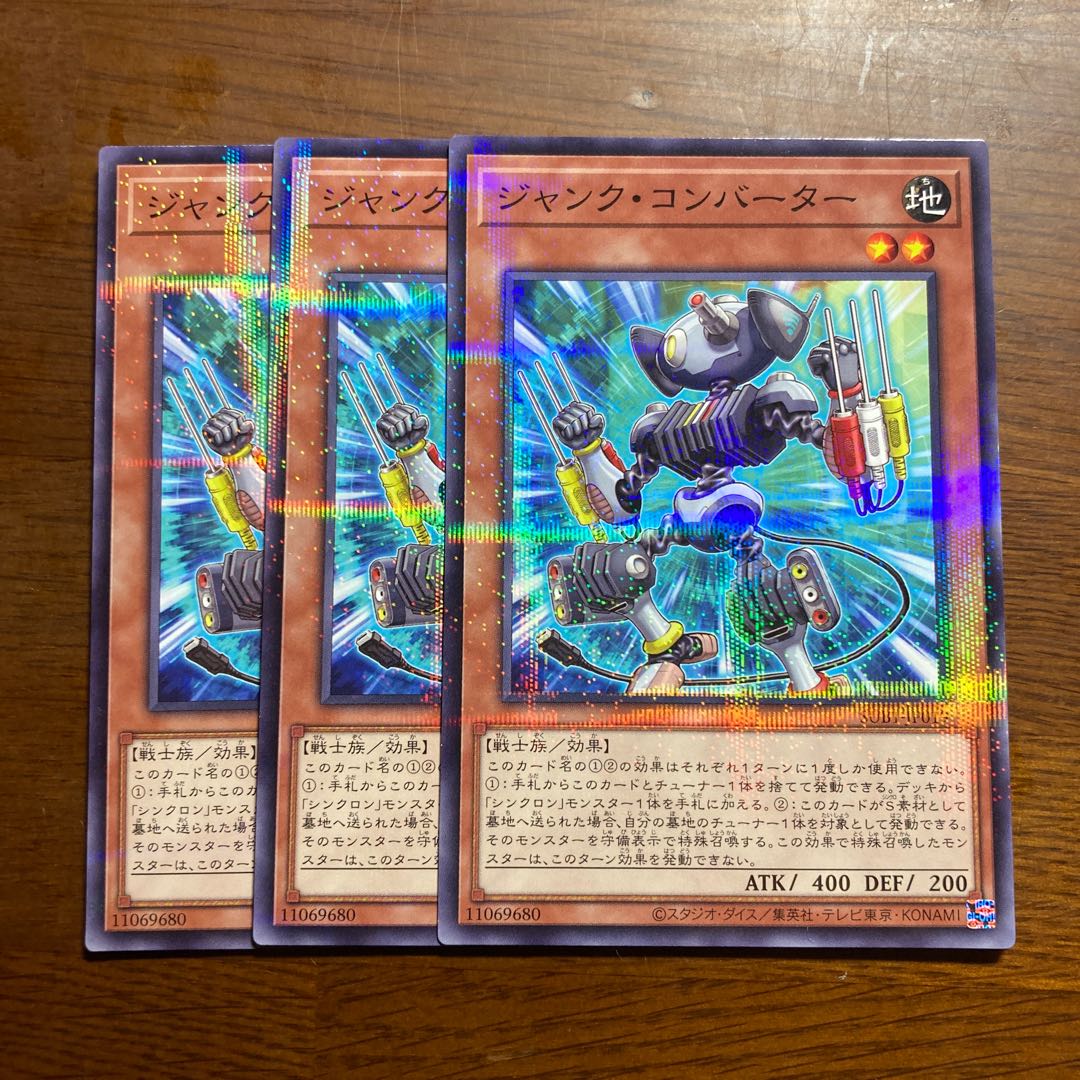 Set of 3 Junk Converter parallel normal JP019