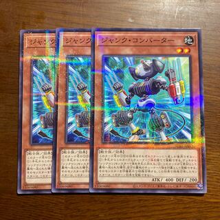 Set of 3 Junk Converter parallel normal JP019