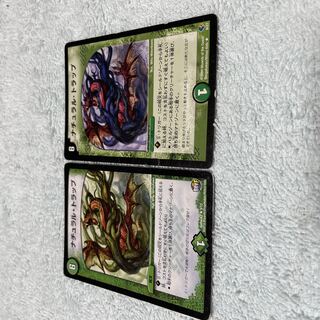 デュエル・マスターズ　ナチュラル・トラップ　つ3