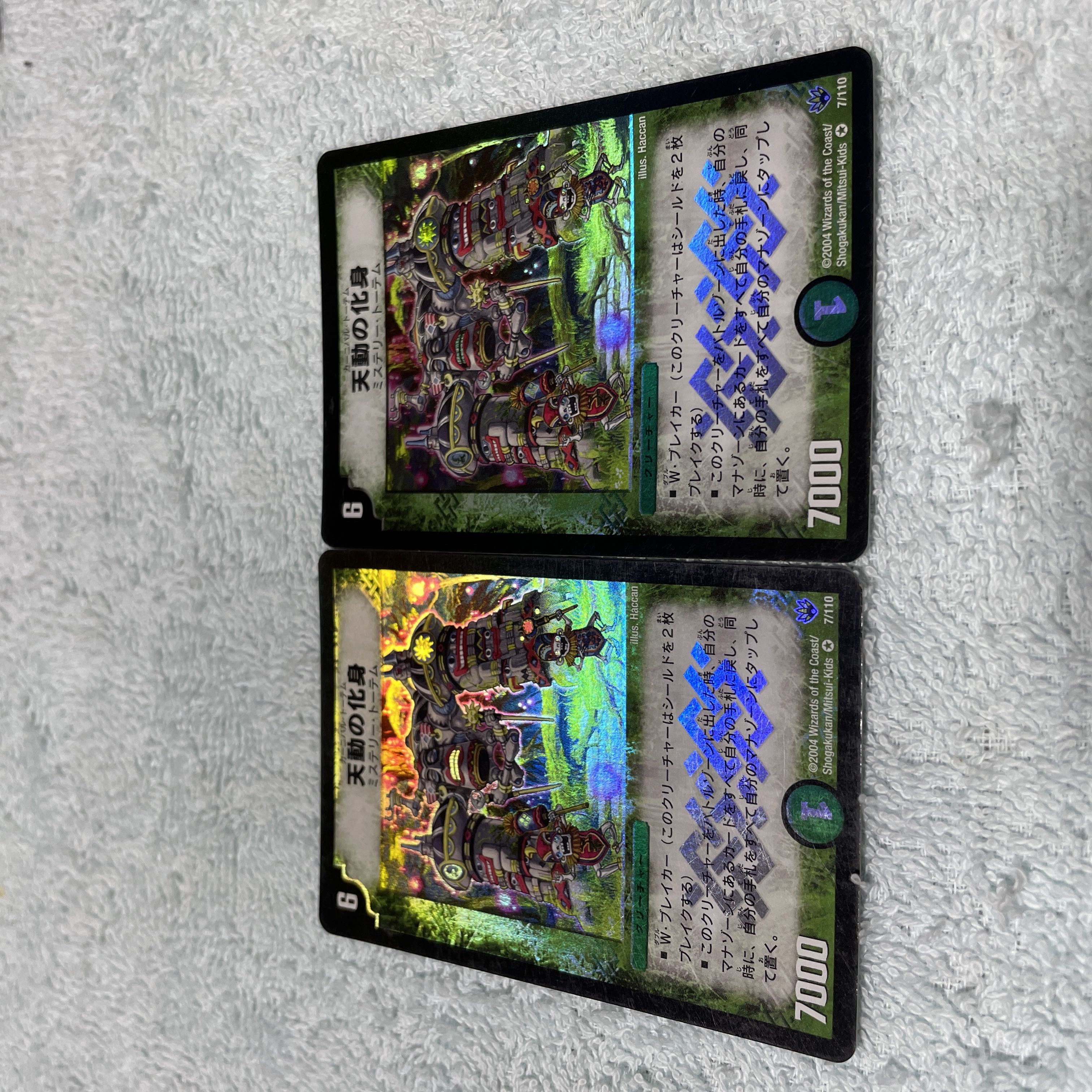 デュエル・マスターズ 天動の化身 つ5