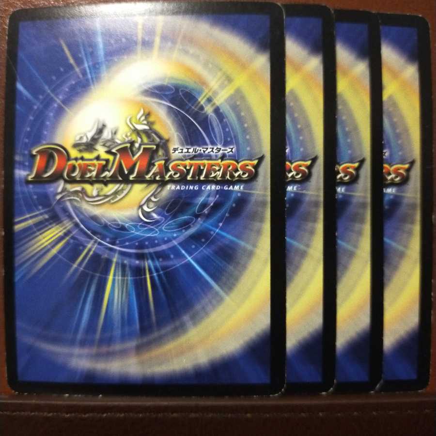 Set Discount Gekiryu Apache Charmeleon