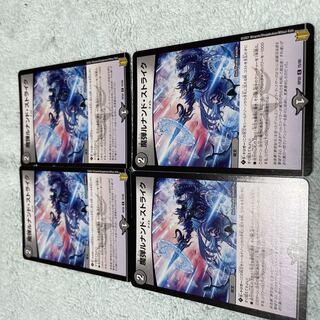 デュエル・マスターズ　魔弾ルナンド・ストライク　つ13