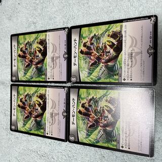 デュエル・マスターズ　デーモン・ハンド　つ15