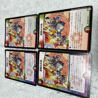 DUEL MASTERS The Land of the Blue Dragon, One 25