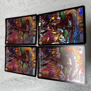 デュエル・マスターズ　メガ・ドラゲナイ・ドラゴン　つ25