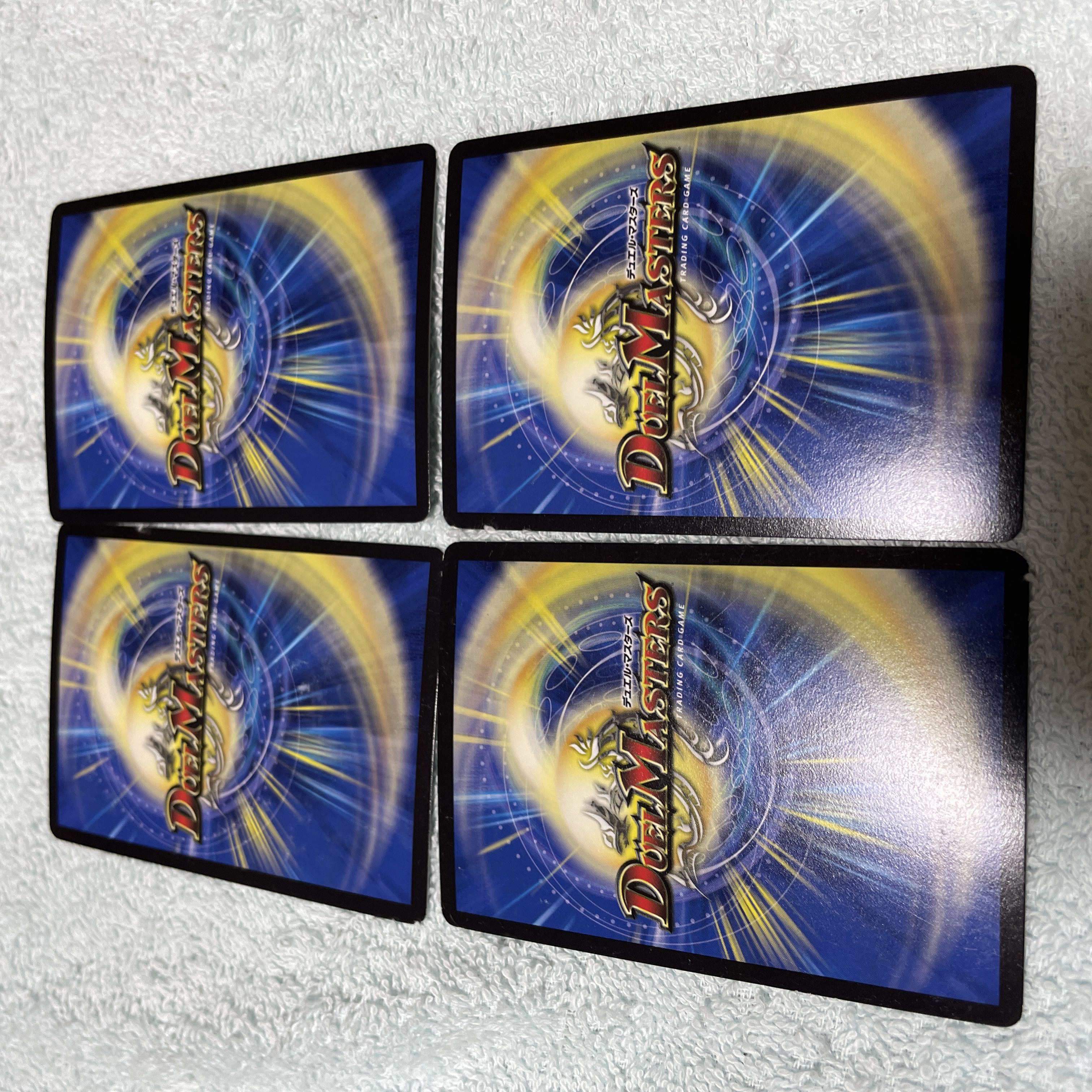 デュエル・マスターズ メガ・ドラゲナイ・ドラゴン つ25