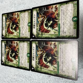 デュエル・マスターズ　式神シャーマン　つ26