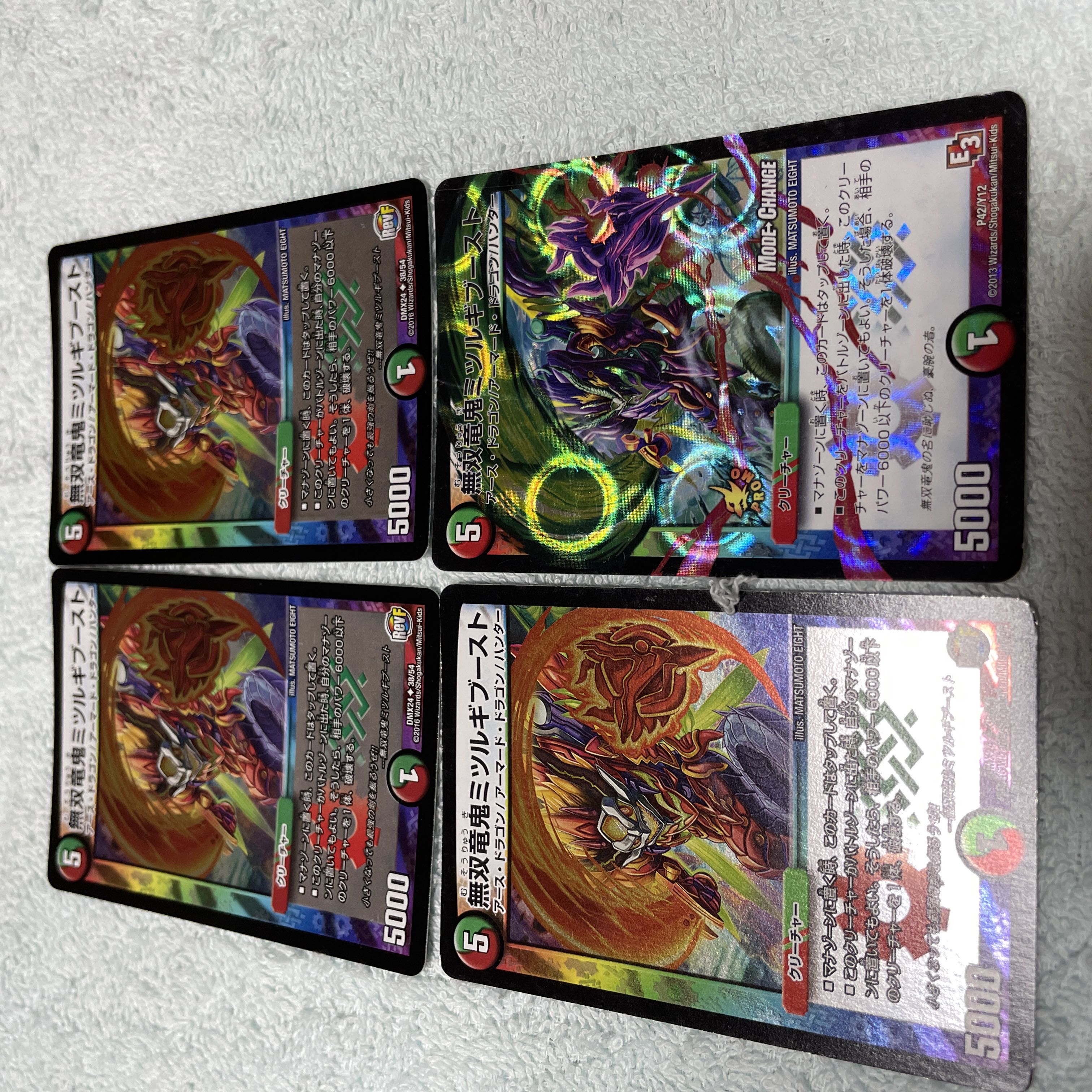 デュエル・マスターズ ミツルギブースト つ27