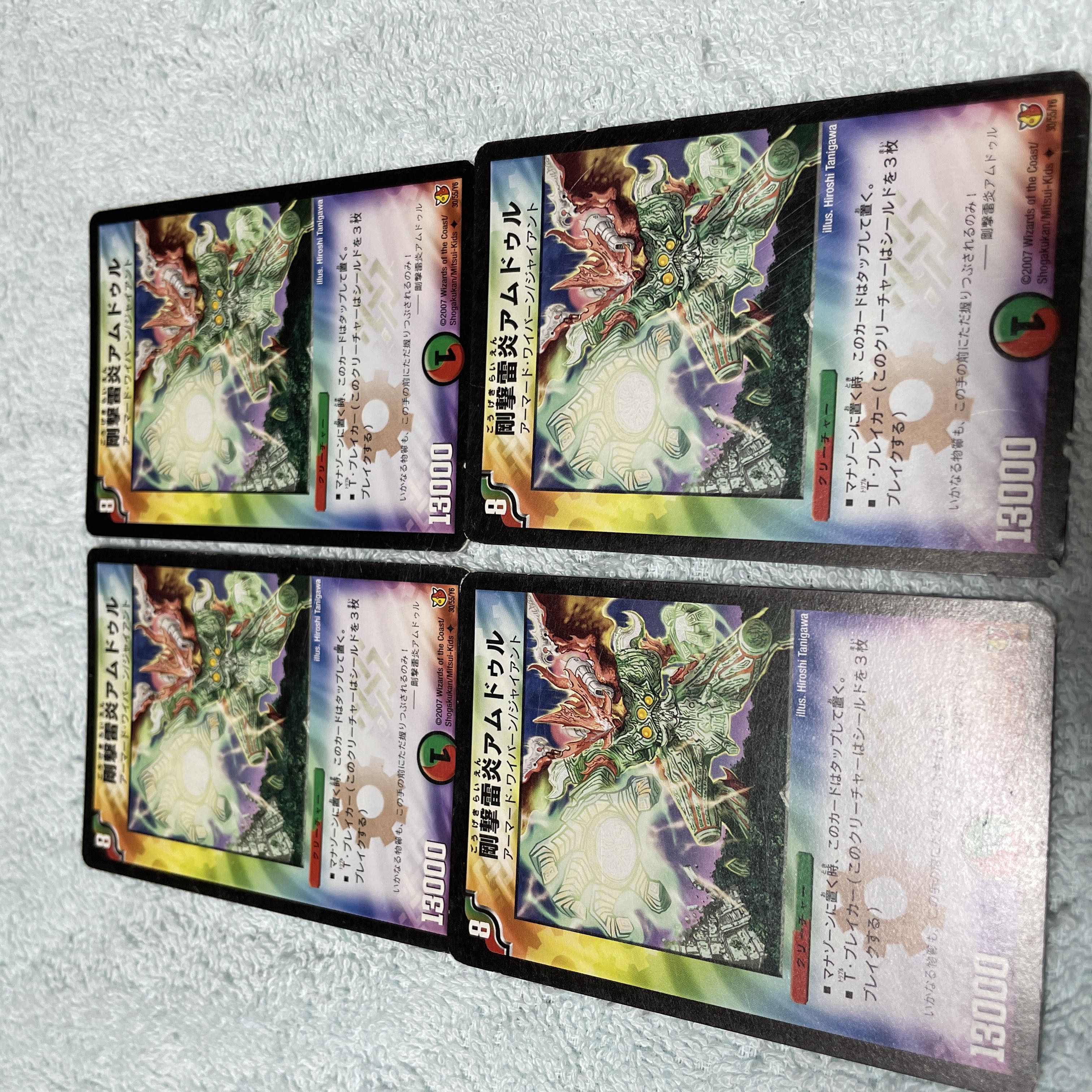 デュエル・マスターズ　アムドゥル　つ28