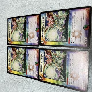 デュエル・マスターズ　アムドゥル　つ28