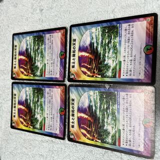 Duel Masters Reap and Sow One 30