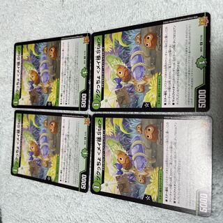 デュエル・マスターズ　ツクっちょ　つ32