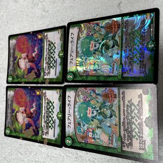 デュエル・マスターズ　フェアリーライフ　つ33