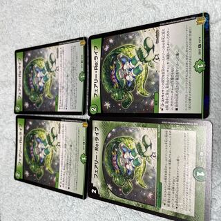 デュエル・マスターズ　フェアリー・Re'ライフ　つ37