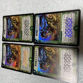 デュエル・マスターズ　マグラグラン　つ39