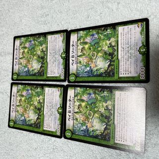 デュエル・マスターズ　ベイBソーター　つ40