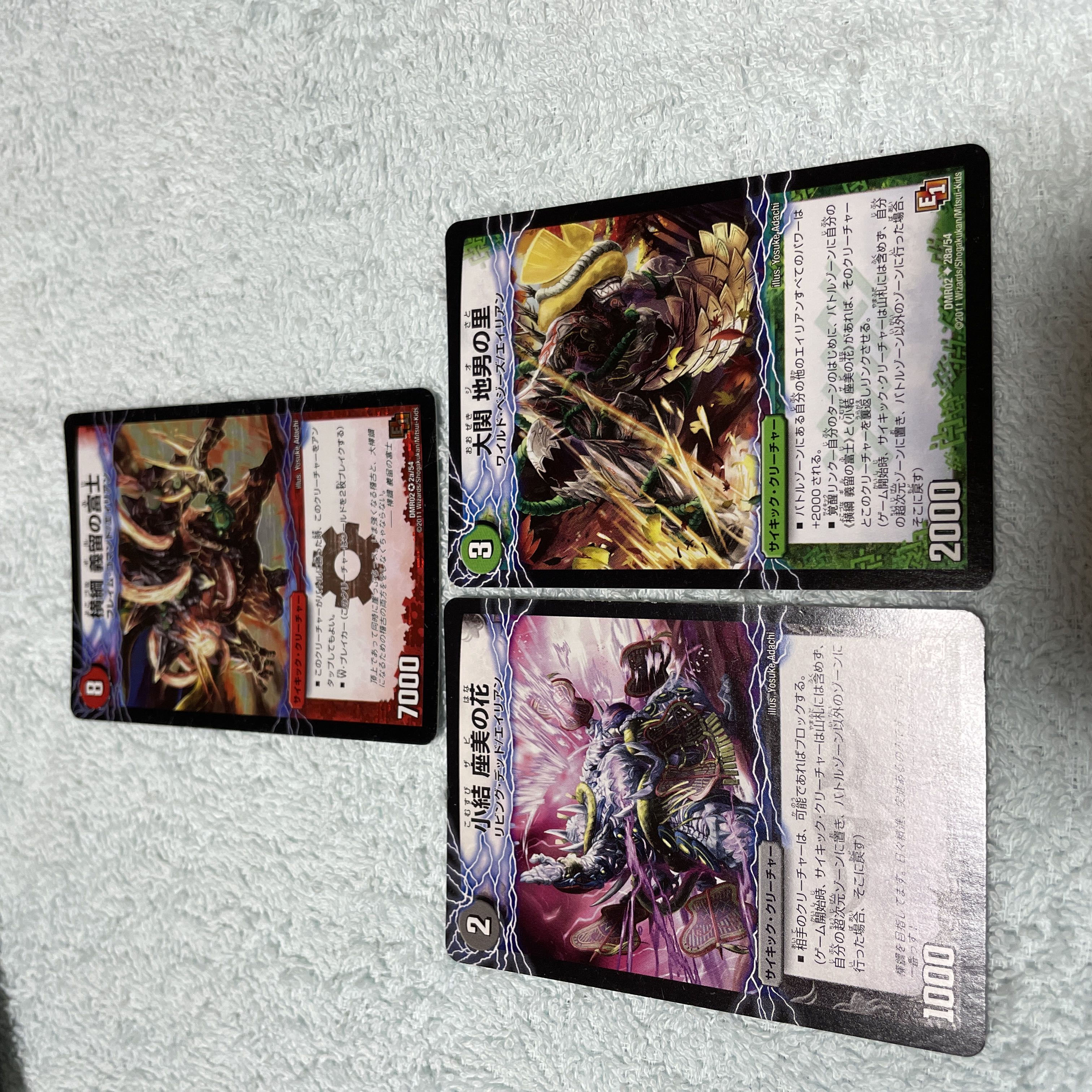 デュエル・マスターズ　横綱　義留の富士　つ41