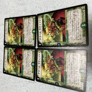 デュエル・マスターズ　ラディッシュ　つ42