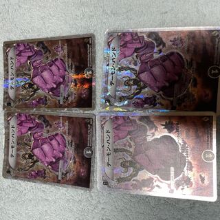 Duel Masters Terror Pit 46