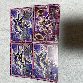 デュエル・マスターズ　ホネ損ビー　つ50